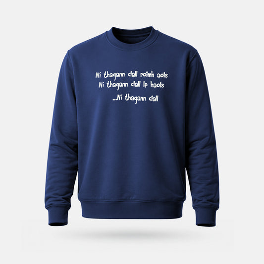 Ní Thagann Ciall Roimh Aois - Adults' Sweatshirt