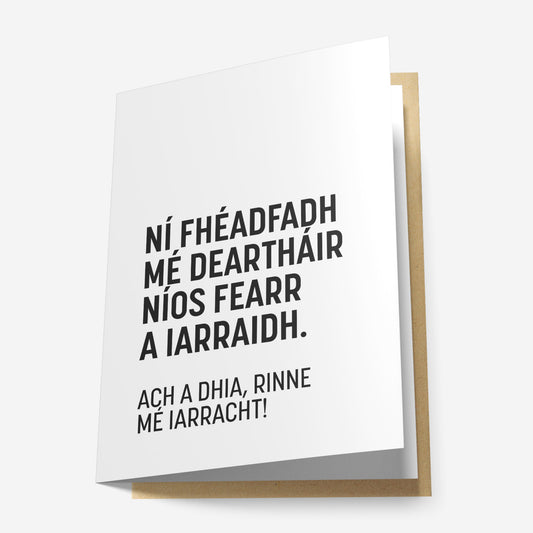 Ní Fhéadfadh Mé Deartháir Níos Fearr a Iarraidh Greeting Card